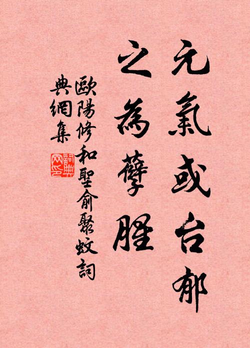 雕盤貯霜實，銀盎薦秋糯 詩詞名句