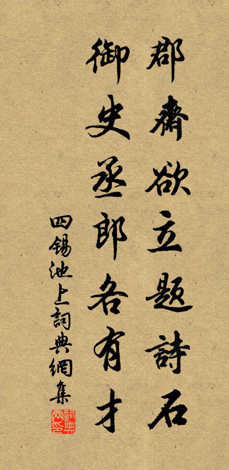 低唱月來花弄影 詩詞名句