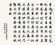 守居園池雜題寒蘆港原文_守居園池雜題寒蘆港的賞析_古詩文