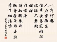 挽念齋陳郎中原文_挽念齋陳郎中的賞析_古詩文