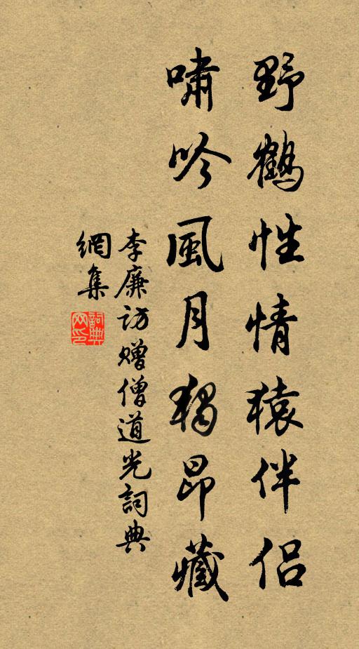 恨滿飛花落絮 詩詞名句