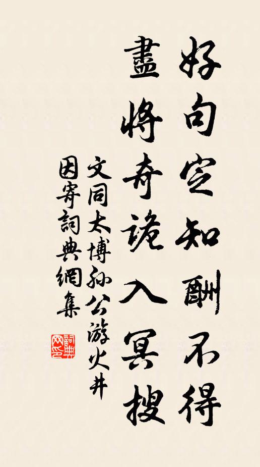 小橋藏細柳,方沼出新蒲 詩詞名句