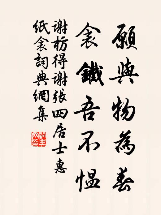 我家貧極花未厭,我亦未敢輕拋離 詩詞名句