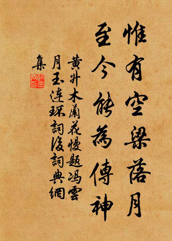 起擁奇才劍客,十萬銀戈赤幘,歌鼓壯軍容 詩詞名句