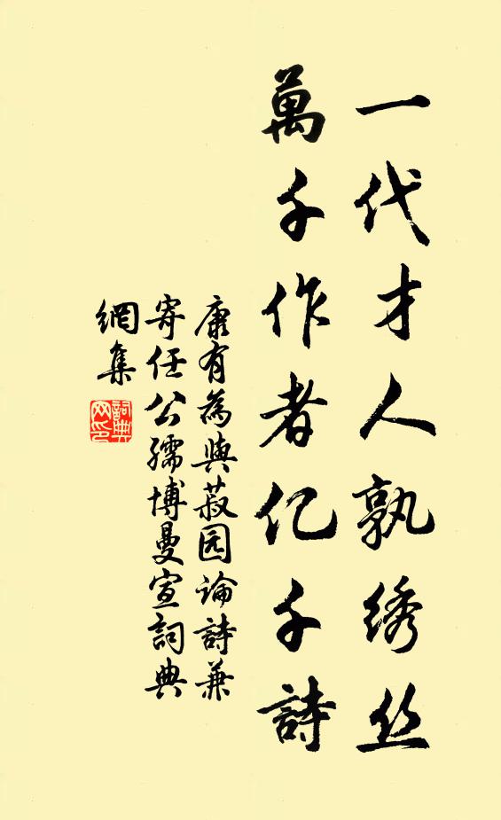 臨邛傳瑞物，太守在郡時 詩詞名句