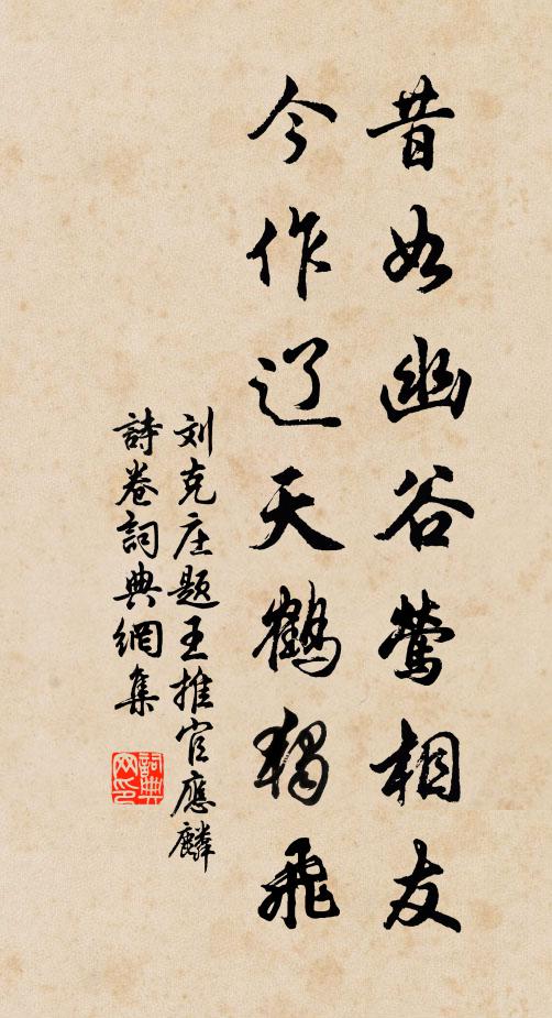 看銳師雲合，妖氛電掃，隨堤宮柳，依舊成行 詩詞名句