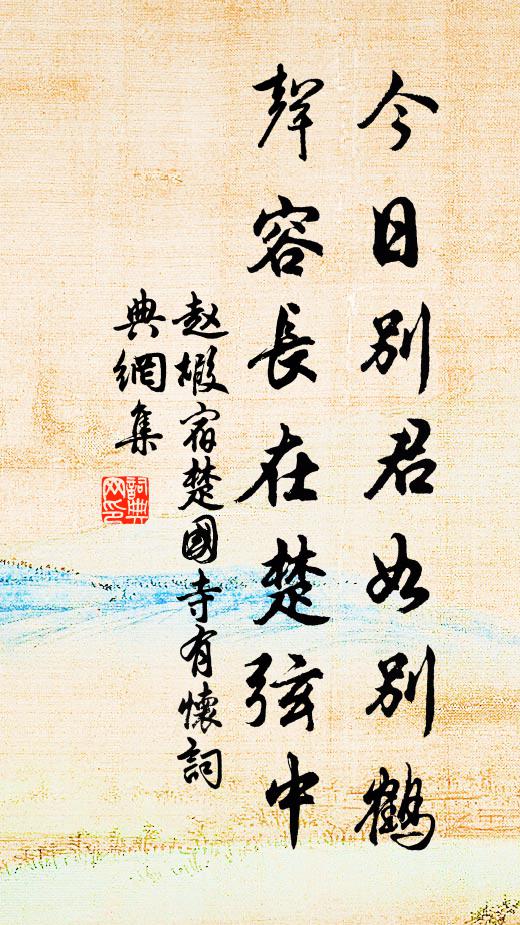 陳伯強的名句_陳伯強的詩詞名句_詩詞名句