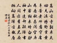 陳掞詩詞全集_陳掞古詩文大全