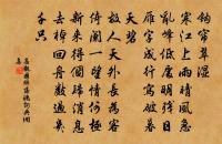 艾可叔詩詞全集_艾可叔古詩文大全