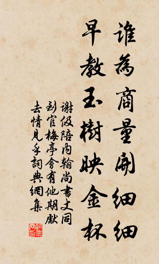 祁順的名句_祁順的詩詞名句_詩詞名句