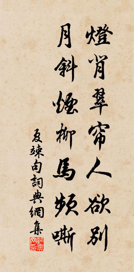 一抱紅羅分不足,參差裂破鳳凰兒 詩詞名句