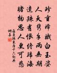 東海如可傾，乘之就斟酌 詩詞名句