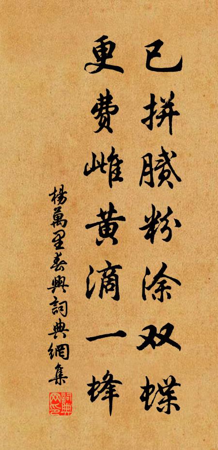 爭如似犀首飲,向蝸牛角上任窮通 詩詞名句