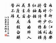 送張子宓分教澧陽原文_送張子宓分教澧陽的賞析_古詩文