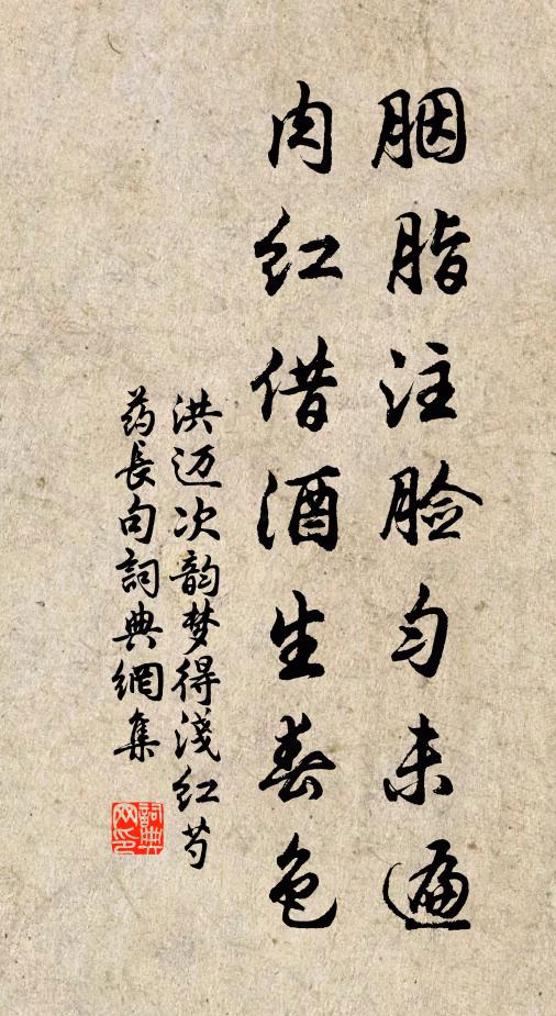 落絮已隨流水去，啼鶯還傍夕陽來 詩詞名句