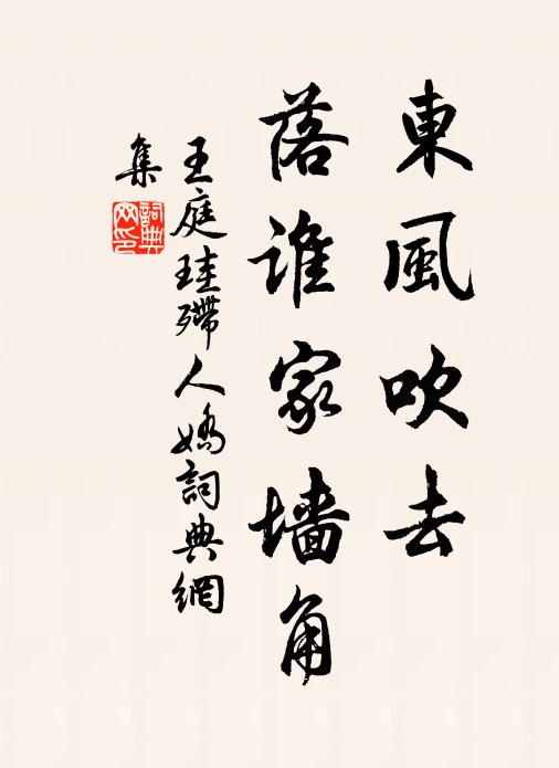 疏影有情當洞戶,蔫香無語墮空杯 詩詞名句