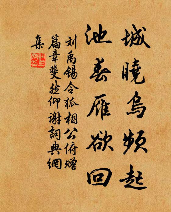 一年歸夢驚風起,此夜邊聲帶月來 詩詞名句