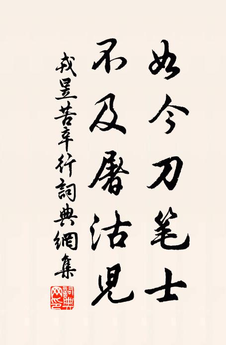 爾今二十方讀書，十年取第三十餘 詩詞名句