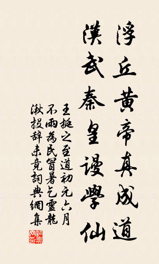 最憐滋壟麥，不恨濕林鶯 詩詞名句