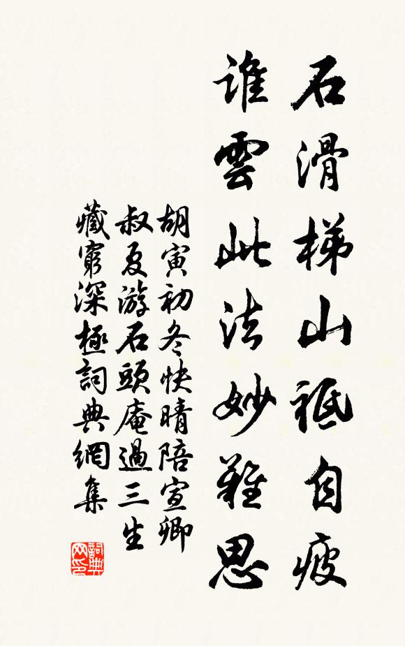 芸編翻卻置,笑負少年初 詩詞名句