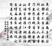 行香子 案歷代詩餘卷一百二九錄此首外又錄原文_行香子 案歷代詩餘卷一百二九錄此首外又錄的賞析_古詩文