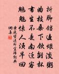 台上(得涼字)原文_台上(得涼字)的賞析_古詩文