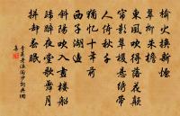 秋湖上晚景四首原文_秋湖上晚景四首的賞析_古詩文