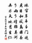 宋度宗詩詞全集_宋度宗古詩文大全