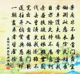 擾擾復擾擾，天子誅黠羌 詩詞名句