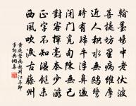 柳梢青原文_柳梢青的賞析_古詩文