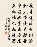 游靈山寺原文_游靈山寺的賞析_古詩文