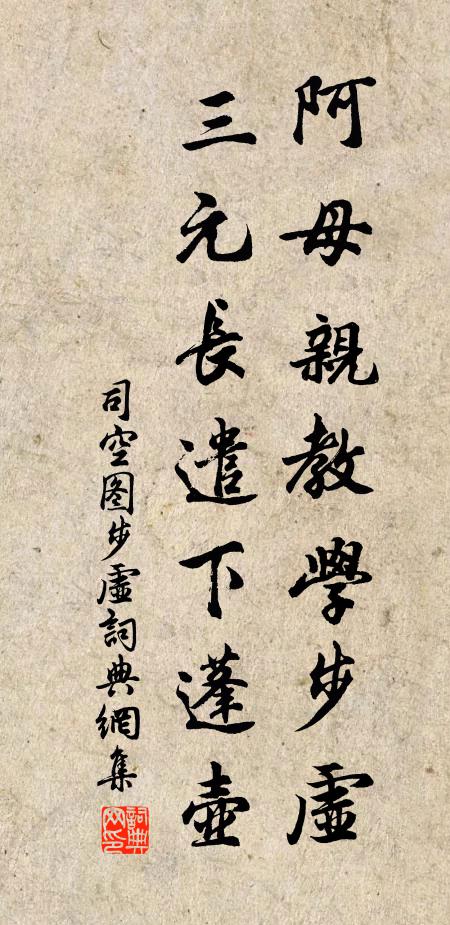 鴟鴞群引類，螻蟻亦稱王 詩詞名句