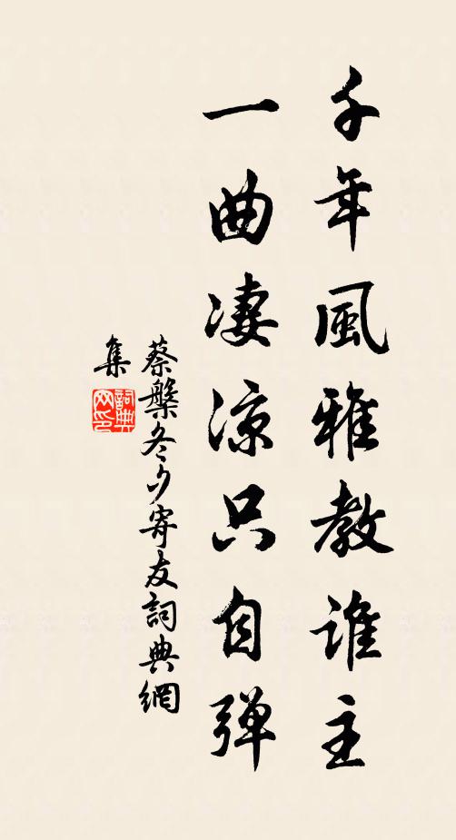 射策君先登,氣勇不再鼓 詩詞名句