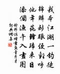 二疏原文_二疏的賞析_古詩文