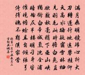 馬馭周晬思之因成原文_馬馭周晬思之因成的賞析_古詩文