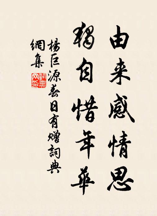 如何聽履星晨客,猶念孤舟蓑笠翁 詩詞名句