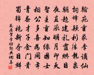 面山堂原文_面山堂的賞析_古詩文