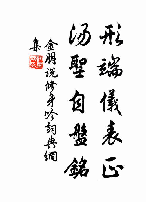 天門兮為開,萬夫哀兮惟女賢 詩詞名句