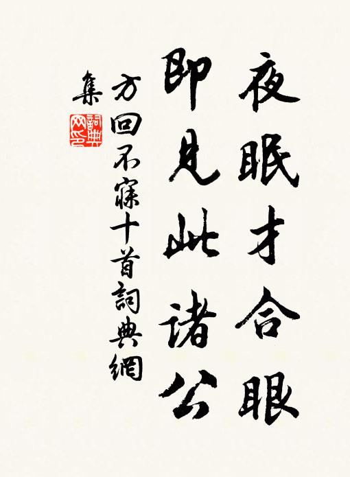 繡線漸添紅日影,恰攙前、七日冬書至 詩詞名句