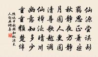 題束季博山園二十首山亭原文_題束季博山園二十首山亭的賞析_古詩文