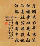 金山寺原文_金山寺的賞析_古詩文