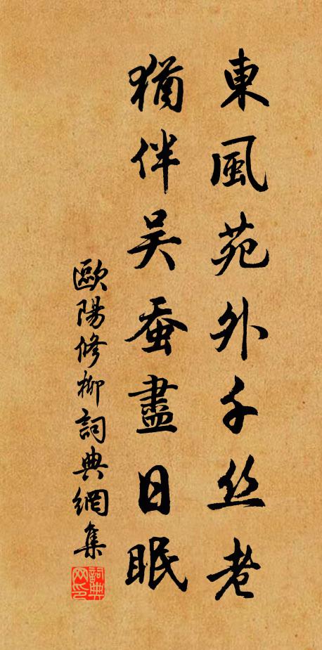 延年不復老,飛身混煙霞 詩詞名句