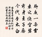 贈適公上人原文_贈適公上人的賞析_古詩文