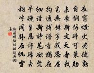 清平樂原文_清平樂的賞析_古詩文