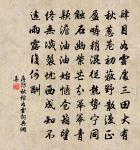 蕭建詩詞全集_蕭建古詩文大全