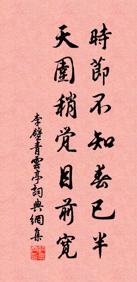 長沙撰總義,觀象玩辭符 詩詞名句