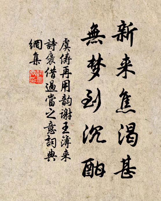 蜀珍數人皆在坐,盡說功名須遜子 詩詞名句