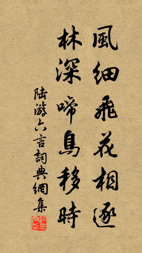 向來名實久淆溷,薦裸無乃瀆俎膰 詩詞名句