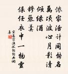 南鄉子原文_南鄉子的賞析_古詩文