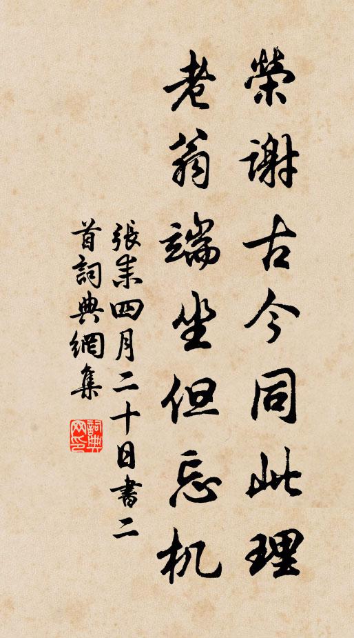 莫怪扁舟難到岸，行船由在把梢人 詩詞名句